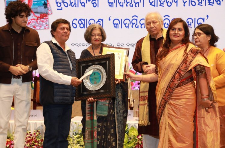 Kadambini Sahitya Mahotsav and Patrika Haat  Mridula Garg Conferred Nilimarani Sahitya Samman 2024 : Ommtv