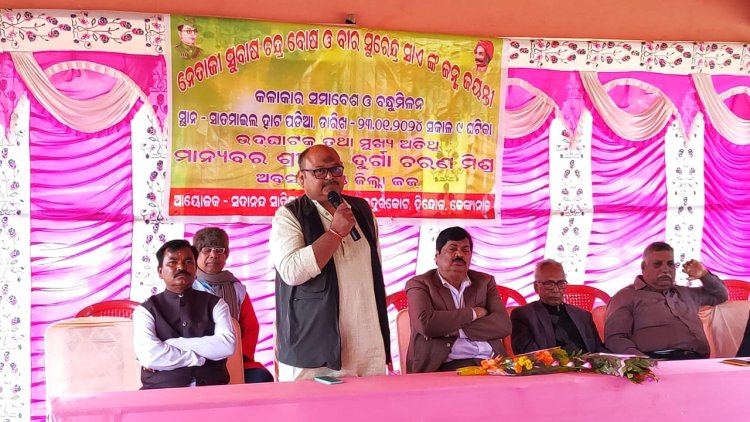 Hindab Samandanda Sahitya Culture Parliament, the two sons-in-law of Odisha : Ommtv