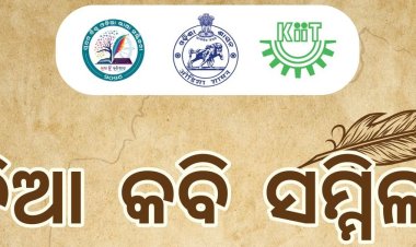 ପ୍ରଥମ ବିଶ୍ୱ ଓଡ଼ିଆ ଭାଷା ସମ୍ମିଳନୀ , ୪ରୁ କିଟରେ ଓଡ଼ିଆ କବି ସମ୍ମିଳନୀ : Ommtv