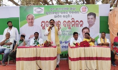 ପ୍ରିୟଙ୍କ ବିଶାଳ ଯୁବ ଛାତ୍ର ବନ୍ଧୁ ମିଳନ : Ommtv