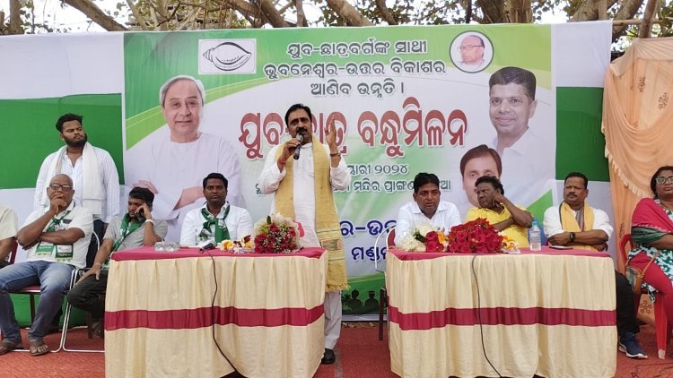 ପ୍ରିୟଙ୍କ ବିଶାଳ ଯୁବ ଛାତ୍ର ବନ୍ଧୁ ମିଳନ : Ommtv