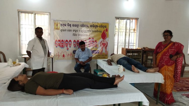 ଅଖିଳ ବିଶ୍ୱ ଗାୟତ୍ରୀ ପରିବାର ପକ୍ଷରୁ ରକ୍ତଦାନ ଶିବିର : Ommtv