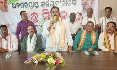 ପ୍ରିୟଦର୍ଶୀଙ୍କ ଭଳି ଦକ୍ଷ ନେତୃତ୍ୱ ବିଧାନସଭାକୁ ଯିବା ଆବଶ୍ୟକ, ଅବସରପ୍ରାପ୍ତ କର୍ମଚାରୀ ମାନଙ୍କ ବନ୍ଧୁ ମିଳନ : Ommtv