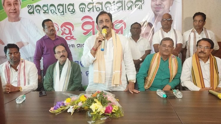 ପ୍ରିୟଦର୍ଶୀଙ୍କ ଭଳି ଦକ୍ଷ ନେତୃତ୍ୱ ବିଧାନସଭାକୁ ଯିବା ଆବଶ୍ୟକ, ଅବସରପ୍ରାପ୍ତ କର୍ମଚାରୀ ମାନଙ୍କ ବନ୍ଧୁ ମିଳନ : Ommtv