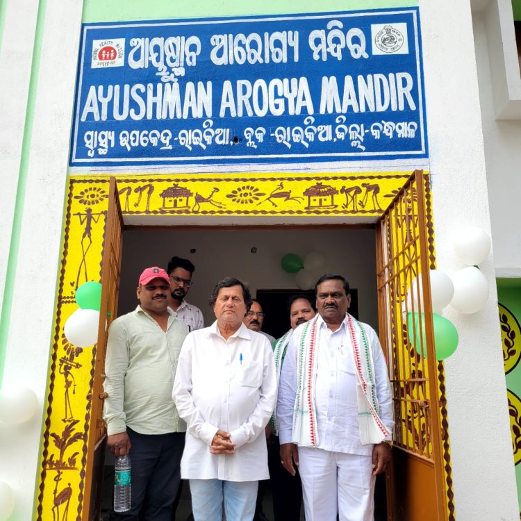 କନ୍ଧମାଳରେ ସାଂସଦଙ୍କ ଦ୍ୱାରା ବିଭିନ୍ନ ପ୍ରକଳ୍ପର ଉଦ୍‍ଘାଟନ ଓ ଶିଳାନ୍ୟାସ: Ommtv