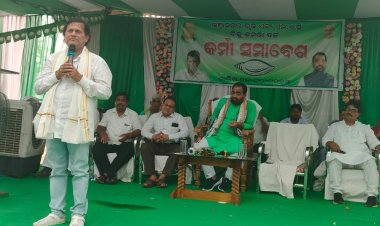 ଭଞ୍ଜନଗରେ ଵିଜେଡିର ଶକ୍ତି ପ୍ରଦର୍ଶନ : Ommtv