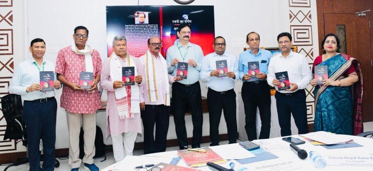 ପ୍ରଶାସକ ଓ କବି ବିଷ୍ଣୁପଦ ସେଠୀଙ୍କ ହିନ୍ଦୀ କବିତା ପୁସ୍ତକ ଲୋକାର୍ପିତ : Ommtv Round The Clock