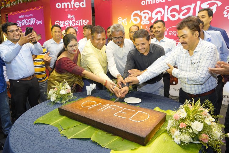 ଓମ୍‌ଫେଡ ପକ୍ଷରୁ ବିଶ୍ୱ ଛେନାପୋଡ ଦିବସ ପାଳିତ : Ommtv Round The Clock