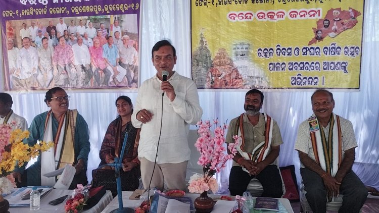 ବରିଷ୍ଠ ନାଗରିକ ସଂଘର ସପ୍ତମ ବାର୍ଷିକ ଉତ୍ସବ : Ommtv Round The Clcok