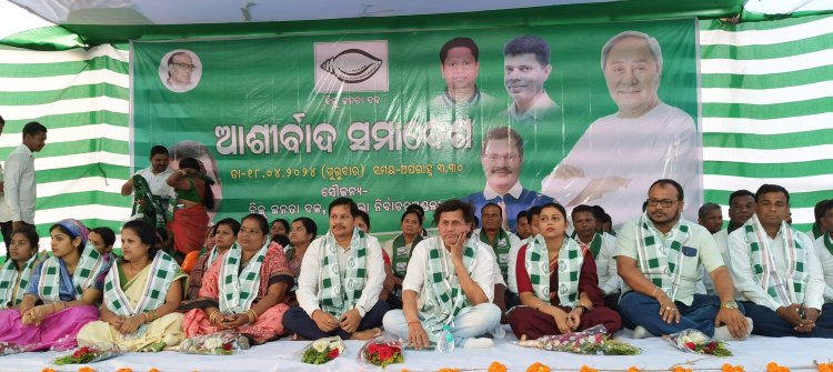 ଦଶପଲ୍ଲାରେ ଗର୍ଜିଲା ବିଜେଡି : Ommtv Roundtheclock