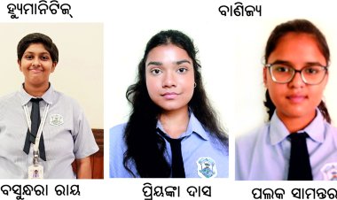 KiiT International School Excels in Class X, XII CBSE Board Exams : Ommtv