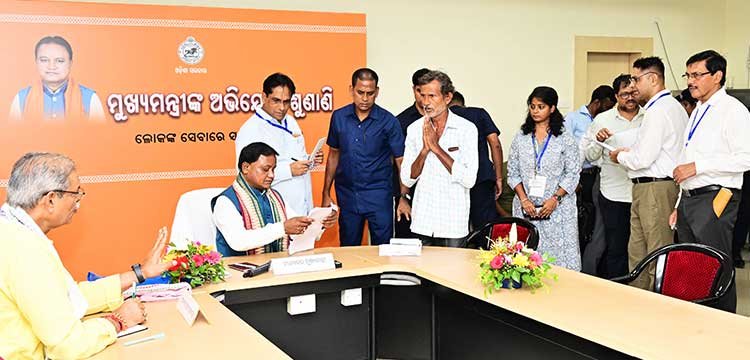 ୧୬ ବର୍ଷପରେ ଅଭିଯୋଗ ପ୍ରକୋଷ୍ଠ କାମରେ ଲାଗିଲା: ମୁଖ୍ୟମନ୍ତ୍ରୀ ଗୋଟିଗେଟି କରି ବୁଝିଲେ : Ommtv Round The Clock