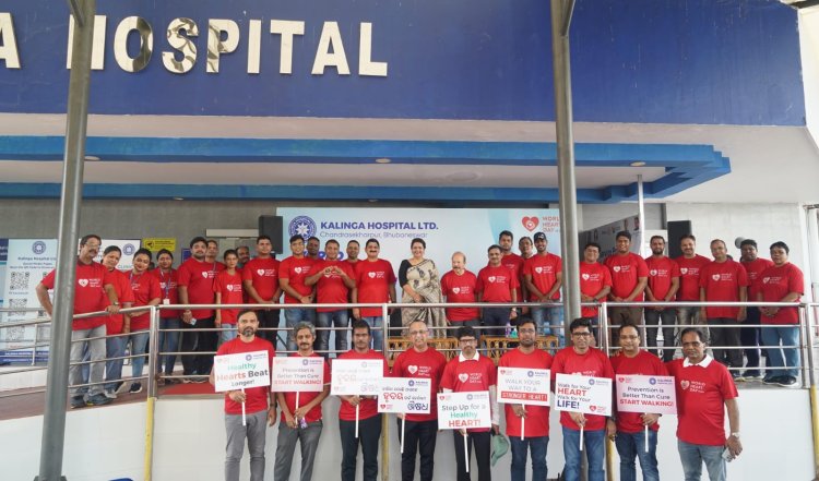 କଳିଙ୍ଗ ହସ୍ପିଟାଲ ଲିମିଟେଡ୍ ପକ୍ଷରୁ ୱାକାଥନ୍ ସହ ବିଶ୍ୱ ହୃଦୟ ଦିବସ ପାଳିତ ହୋଇଯାଇଛି : Ommtv