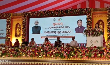 କଳାହାଣ୍ଡିରୁ ମୁଖ୍ୟମନ୍ତ୍ରୀ ଶୁଭାରମ୍ଭ କଲେ ଅନ୍ତୋଦୟ ଗୃହ ଯୋଜନା : Ommtv Kalinga Vikas
