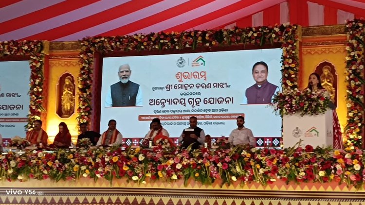 କଳାହାଣ୍ଡିରୁ ମୁଖ୍ୟମନ୍ତ୍ରୀ ଶୁଭାରମ୍ଭ କଲେ ଅନ୍ତୋଦୟ ଗୃହ ଯୋଜନା : Ommtv Kalinga Vikas