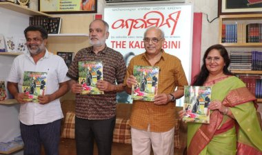 କାଦମ୍ବିନୀ' ଓ 'କୁନିକଥା'ର ଅପ୍ରେଲ ସଂଖ୍ୟା ଉନ୍ମୋଚିତ: Ommtv 