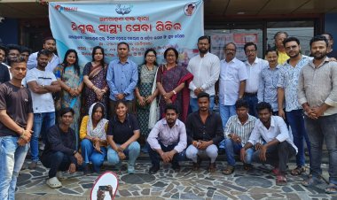  ଆରୋହଣ ଟ୍ରଷ୍ଟ ତରଫରୁ ବିଶାଳ ନିଶୁଳ୍କ ସ୍ୱାସ୍ଥ୍ୟ ସେବା ଶିବିର : Ommtv 