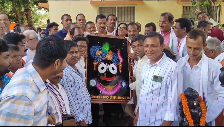 ମନ୍ତ୍ରୀ ବିଭୁତି ଭୂଷଣ ଜେନାଙ୍କ ସରକାରୀ ବାସଭବନ ପ୍ରତିଷ୍ଠା  ଅଲ୍ ଓଡିଶା ମିନିଟ୍ରକ ମାଲିକ ସଂଘ ପକ୍ଷରୁ ଅଭିନନ୍ଦନ: Ommtv 