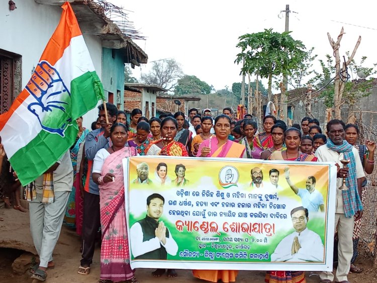 ନାରୀ ଓ ଶିଶୁ ନିର୍ଯାତନା ନ୍ୟାୟ ଦାବିରେ କଂଗ୍ରେସର କ୍ୟାଣ୍ଡେଲ ଶୋଭାଯାତ୍ରା:Ommtv 