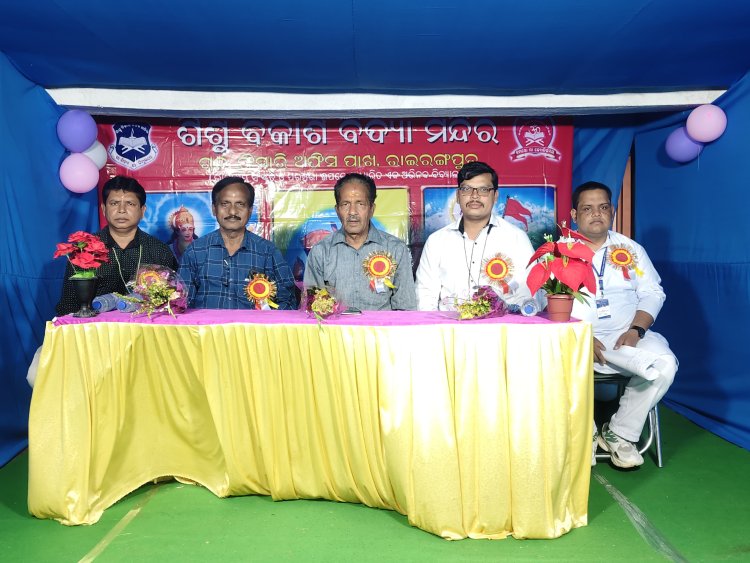 ରାଇରଙ୍ଗପୁର ଶିଶୁ ବିକାଶ ବିଦ୍ୟାମନ୍ଦିର ବାର୍ଷିକୋତ୍ସବ:Ommtv 