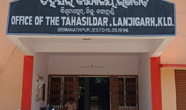 ଲାଞ୍ଜିଗଡ ତହସିଲ କାର୍ଯ୍ୟଳୟ କର୍ମଚାରୀଙ୍କୁ ନୂତନ ଘର ମିଳିବ କେବେ:Ommtv
