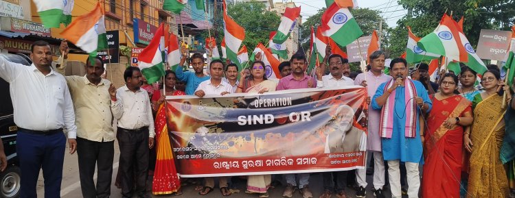 ଅପରେସନ ସିନ୍ଦୂର' ଭାରତୀୟ ସେନାର ସମ୍ମାନର୍ଥେ 'ତ୍ରିରଙ୍ଗା ଯାତ୍ରା':Ommtv