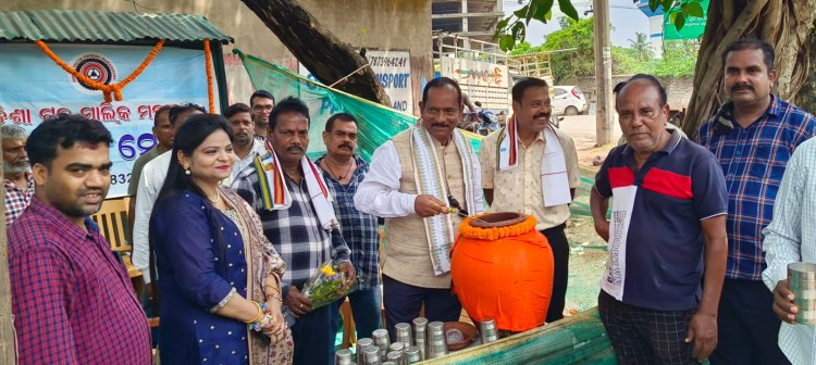 ଜଳଛତ୍ର ସେବା:Ommtv Kalinga Vikas