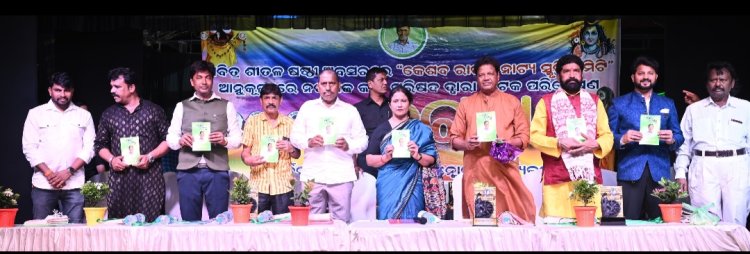 କେଶବ ରାଉତ ନାଟ୍ୟ ସ୍ମୃତି କମିଟିର ବାର୍ଷିକୋତ୍ସବ:Ommtv Kalingavikas