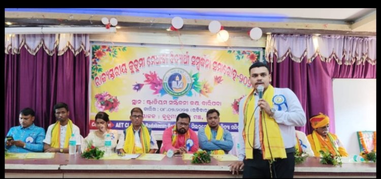 ବାରିପଦାଠାରେ ରାଜ୍ୟସ୍ତରୀୟ କୁଡୁମି ମେଧାବୀ ସମ୍ବର୍ଦ୍ଧନା ଉତ୍ସବ-୨୦୨୫ ପାଳିତ:Ommtv Kalingavikas