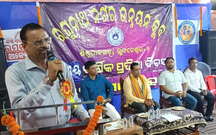 ଶିଶୁପାଳ ଗଡ଼ ରଜ ମହୋତ୍ସଵ :Ommtv Kalingavikas