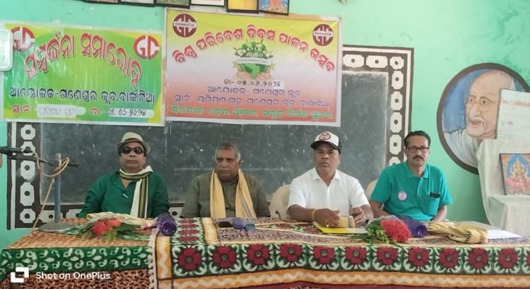 ବିଶ୍ଵ ପରିବେଶ ଦିବସ:Ommtv Kalingavikas