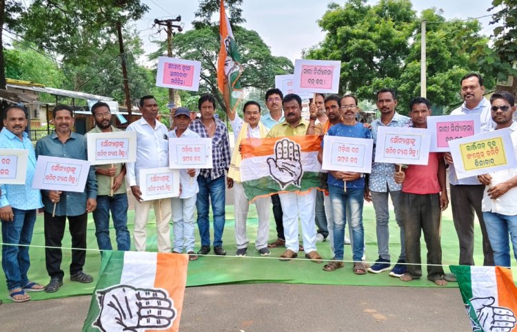 ନାରୀ ନିର୍ଯ୍ୟାତନା ସୌମ୍ୟାଶ୍ରୀ ବିଶିଙ୍କ ନ୍ୟାୟ ଦାବିରେ କଳାହାଣ୍ଡି ଜିଲ୍ଲା କଂଗ୍ରେସର ୧୨ ଘଣ୍ଟିଆ ଓଡିଶା ବନ୍ଦ ଡାକରା ସଫଳ ହେଇଛି :OmmTV Kalinga Vikas