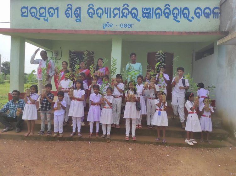 ଚାରା ବଣ୍ଟନ କରି ରକ୍ଷା ବନ୍ଧନ ଉତ୍ସବ ପାଳିଲେ:Ommtv Kalinga Vikas