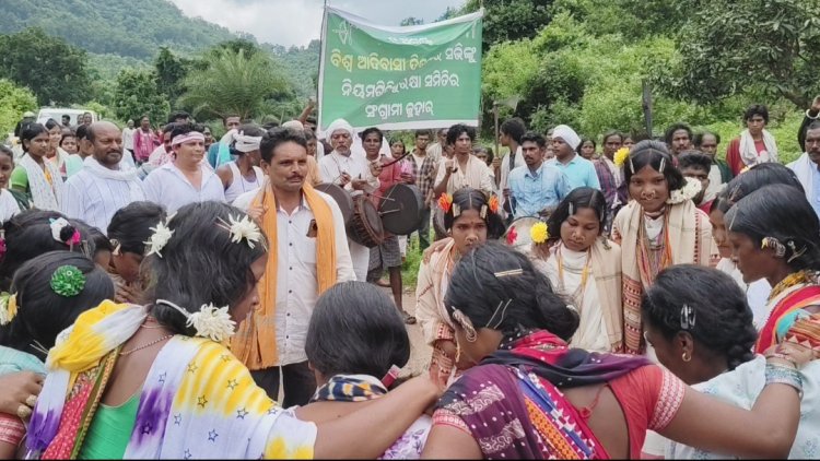 ନିୟମଗିରି ସୁରକ୍ଷା ସମିତିର ବିଶ୍ୱ ଆଦିବାସୀ ଦିବସ ପାଳିତ ହୋଇଯାଇଛି :Ommtv Kalinga Vikas