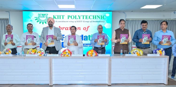 କିଟ୍‍ ପଲିଟେକ୍‍ନିକ୍‍ର ୩୧ତମ ପ୍ରତିଷ୍ଠା ଦିବସ : Ommtv Kalinga Vikas