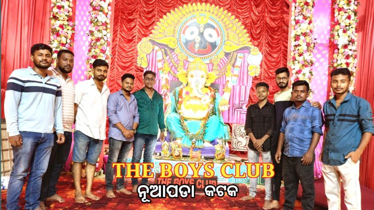 କଟକ ସହର ର ଖପୁରିଆ ଶିଳ୍ପାଞ୍ଚଳସ୍ଥିତ ନୂଆପଡା ଅଞ୍ଚଳରେ ଗଣେଶ ପୂଜା : Ommtv କଳିଙ୍ଗ ବିକାଶ