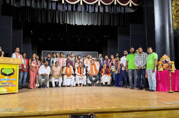 ହୋପ୍ ଫାଉଣ୍ଡେସନ୍ ତରଫ ରୁ ହୋପ୍ ସେବା ସମ୍ମାନ-୨୦୨୫ ପ୍ରଦାନ: Ommtv Kalinga Vikas