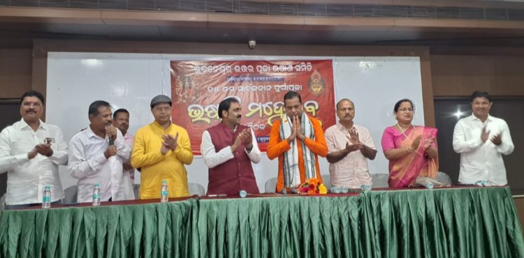 ୧୫ ତମ ସାର୍ବଜନୀନ ଦୁର୍ଗାପୂଜା ଭସାଣି ନିମନ୍ତେ ପ୍ରସ୍ତୁତି ସଭାକ୍ଲ ବଟାଉନ୍ ପାଖ ପଡିଆକୁ ଭସାଣି ପାଇଁ ସଂରକ୍ଷିତ ରଖାଯାଉ: Ommtv Kalingavikas