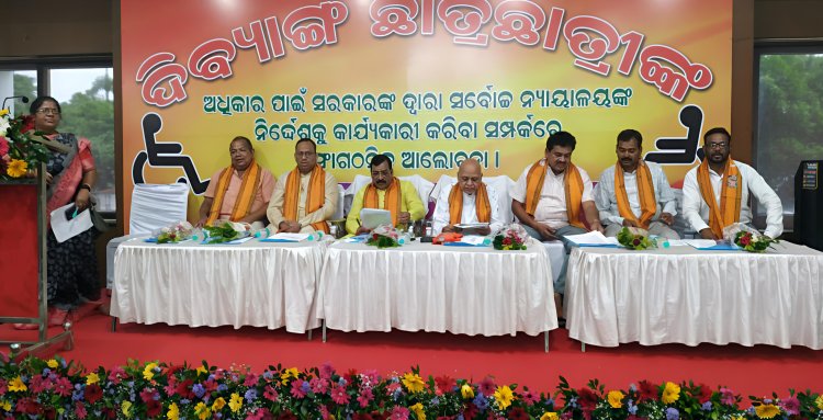 ଦିବ୍ୟାଙ୍ଗ ଛାତ୍ରଛାତ୍ରୀଙ୍କ ନିମନ୍ତେ ନିଯକ୍ତ ସମ୍ବଳ ଶିକ୍ଷକଙ୍କୁ ନିୟମିତ କରିବା ଦାବିରେ ଗୋଷ୍ଠୀ ସମ୍ବଳ କର୍ମୀ ସଂଘ ପକ୍ଷରୁ ଦାବି ପତ୍ର : Ommtv Kalinga Vikas