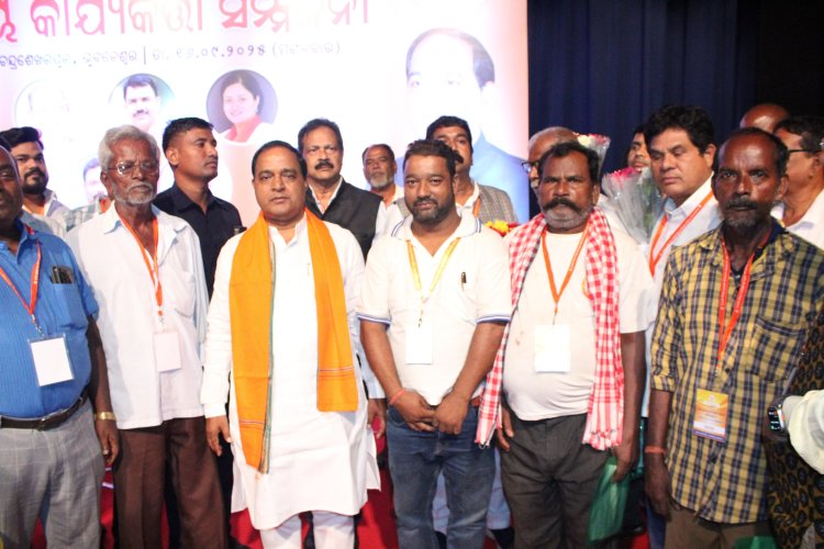 ଓବିସି କଲ୍ୟାଣ ସଂଘର କାର୍ଯ୍ୟକାରିଣୀ ବୈଠକ : Ommtv