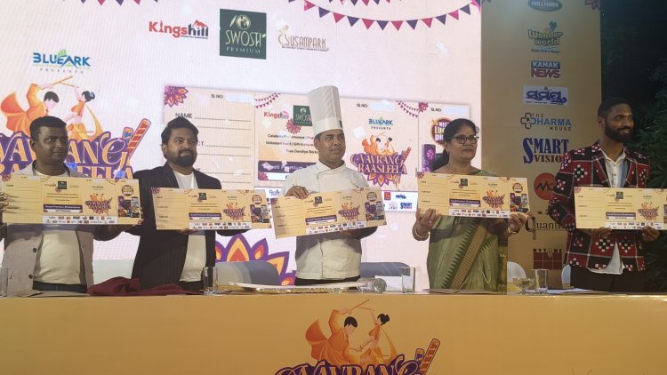 ହୋଟେଲ ସ୍ବସ୍ତି ପ୍ରିମିୟମରେ ନବରଙ୍ଗ ରାସଲୀଳା : Ommtv Kalinga Vikas