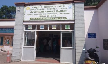 ପ୍ରାଥମିକ ସ୍ବାସ୍ଥ୍ୟ କେନ୍ଦ୍ର ମେରା ମଣ୍ଡଳୀ ରେ ପଥୋଲୋଜି ଷ୍ଟାପ,ପ୍ରସୂତି ବିଭାଗ ରଖିଛି ବନ୍ଦ,ରୋଗୀ ଅତ୍ୟଧିକ ଖର୍ଚ୍ଚାନ୍ତ ଭୋଗୁଛନ୍ତି ଓ ହନ୍ତସନ୍ତ ହେଉଛନ୍ତି:Ommtv kalinga vikas