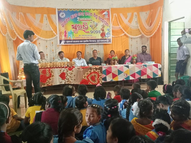 ଶିଶୁ ମହୋତ୍ସବ ସୁରଭି କାର୍ଯ୍ୟକ୍ରମ:Ommtv Kalingavikas