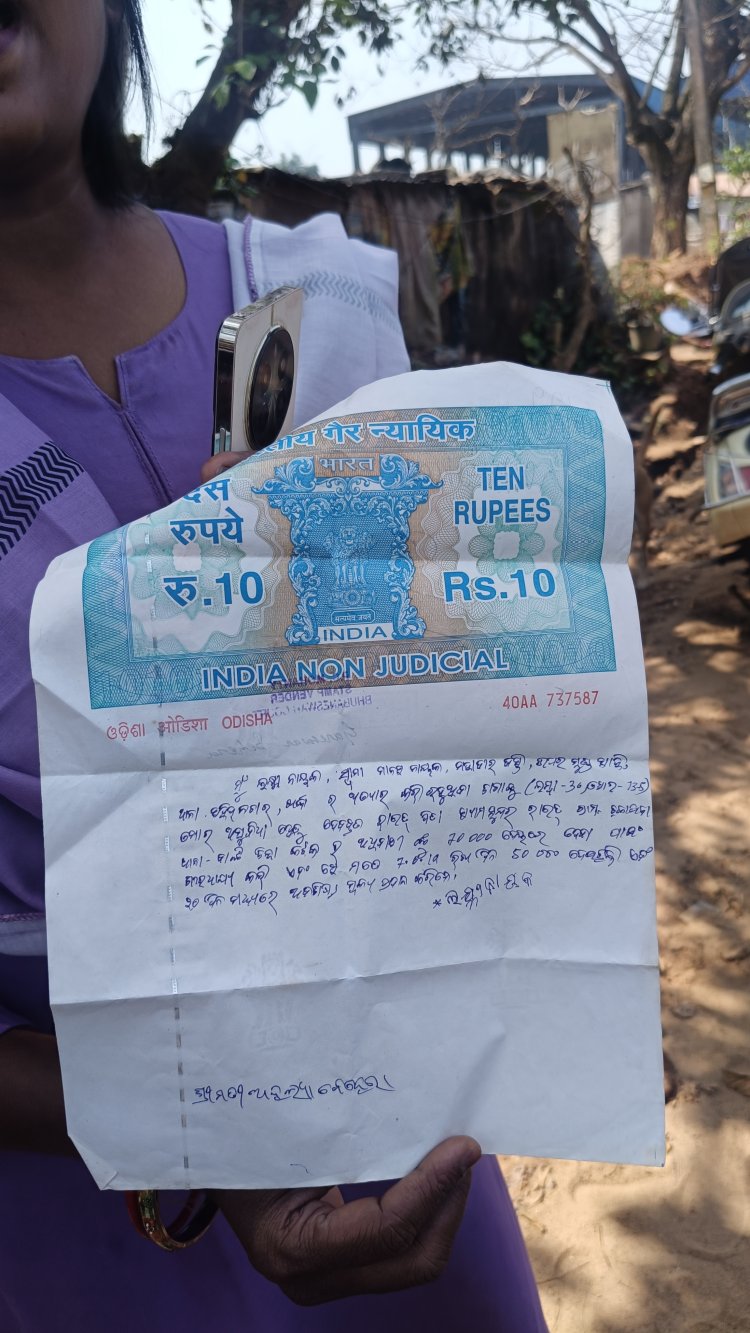 ନାରୀ ନେତ୍ରୀ ବିକୁଛନ୍ତି ସରକାରୀ ଜମି, ୭୦ ହଜାରରେ ଗୁଣ୍ଠେ : Ommtv Kalinga Vikas