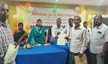 ଏ.କରଡାବାଡି ପଞ୍ଚାୟତ ସ୍ତରୀୟ ମିଳିତ ଜନଶୁଣାଣି