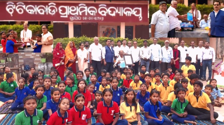 ଝିଣ୍ଟିକାବାଡ଼ି ବିଦ୍ୟାଳୟରେ ବିଦାୟକାଳୀନ ସମ୍ବର୍ଦ୍ଧନା।