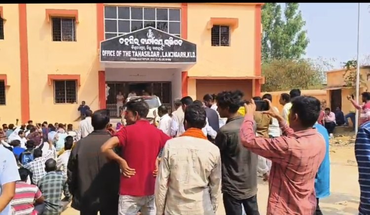 ପୁଣି ଜିଲ୍ଲା ପ୍ରଶାସନ ଉପହାସ କଲେ ଲାଞ୍ଜିଗଡ ୦୬ ଗୋଟି ପଞ୍ଚାୟତବାସୀଙ୍କୁ 