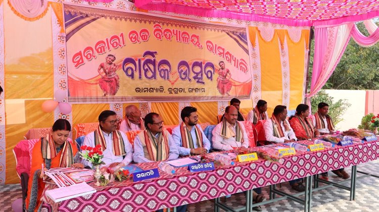 ଭାମଶ୍ୟାଳୀ ଉନ୍ନୀତ ଉଚ୍ଚ ବିଦ୍ୟାଳୟ ର ବାର୍ଷିକ ଉତ୍ସବ - କଳିଙ୍ଗ ବିକାଶ