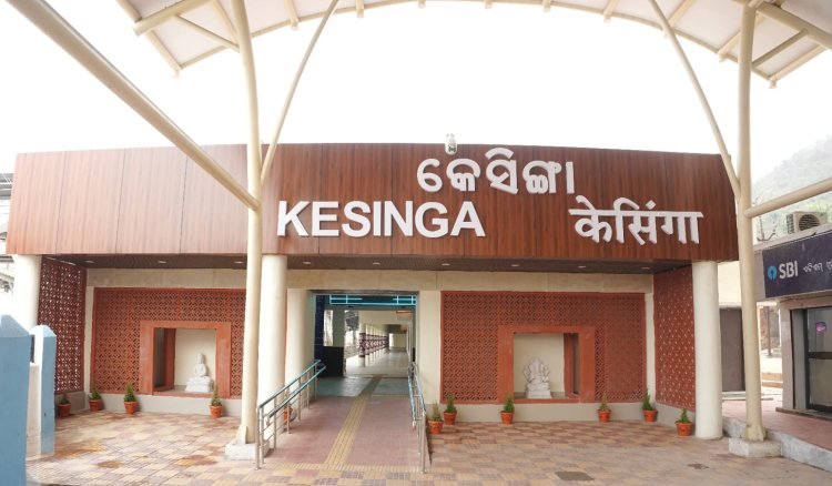 Kesinga Railway Station Gets a Modern Makeover Under Amrit Bharat Station Scheme