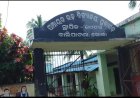 ହାଇସ୍କୁଲରେ କଳାକନା ବୁଲେଇଲେ ଚୋର